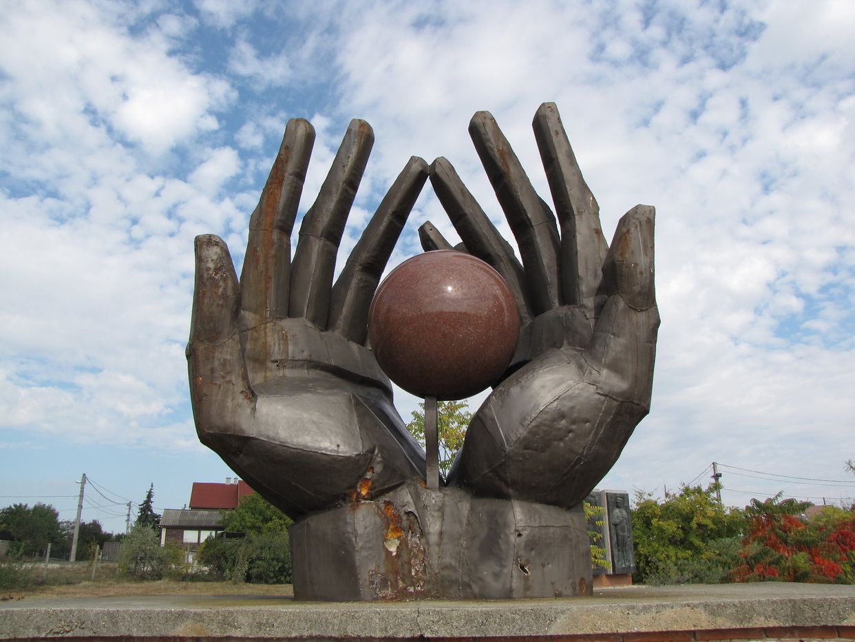 Memento Park