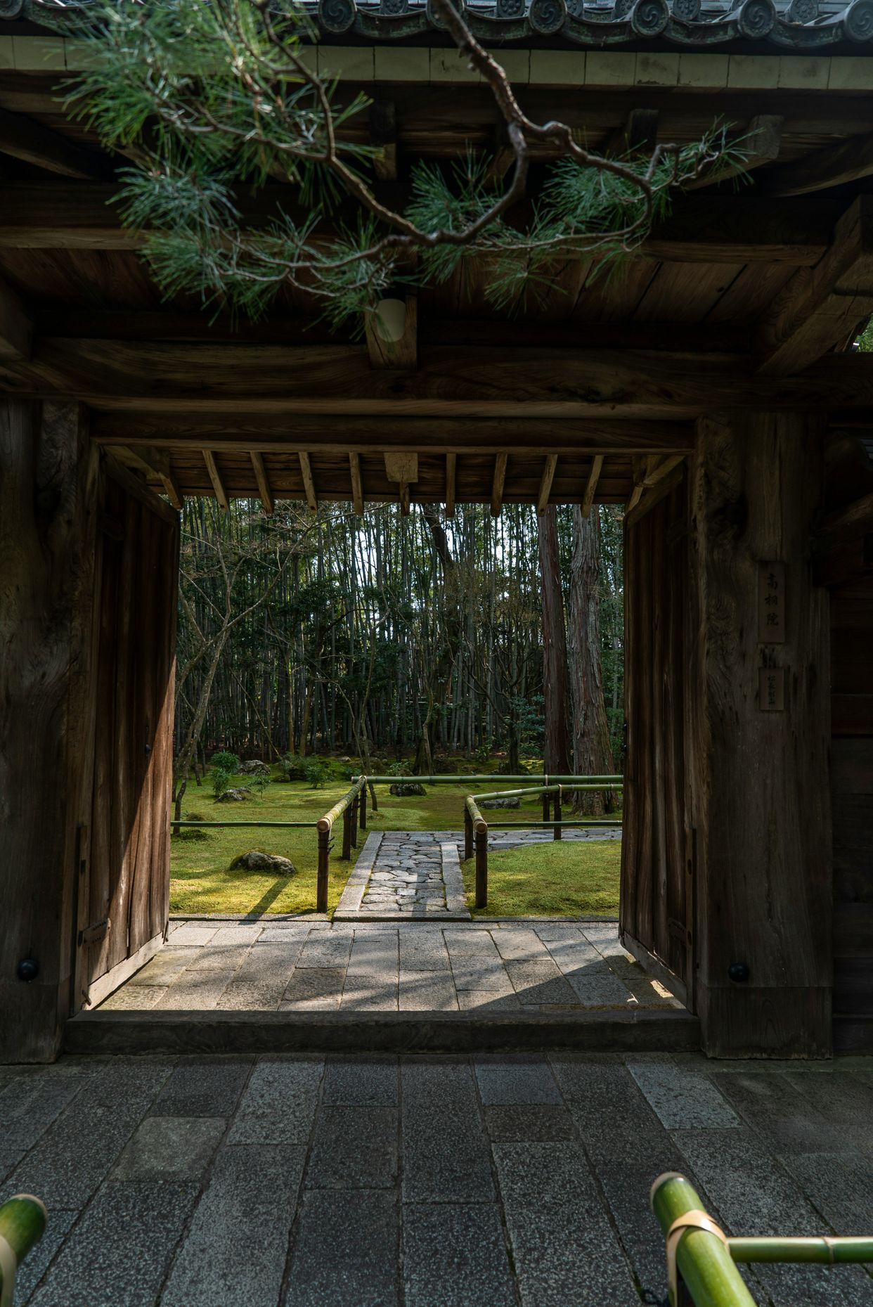 Kōtō-in Temple