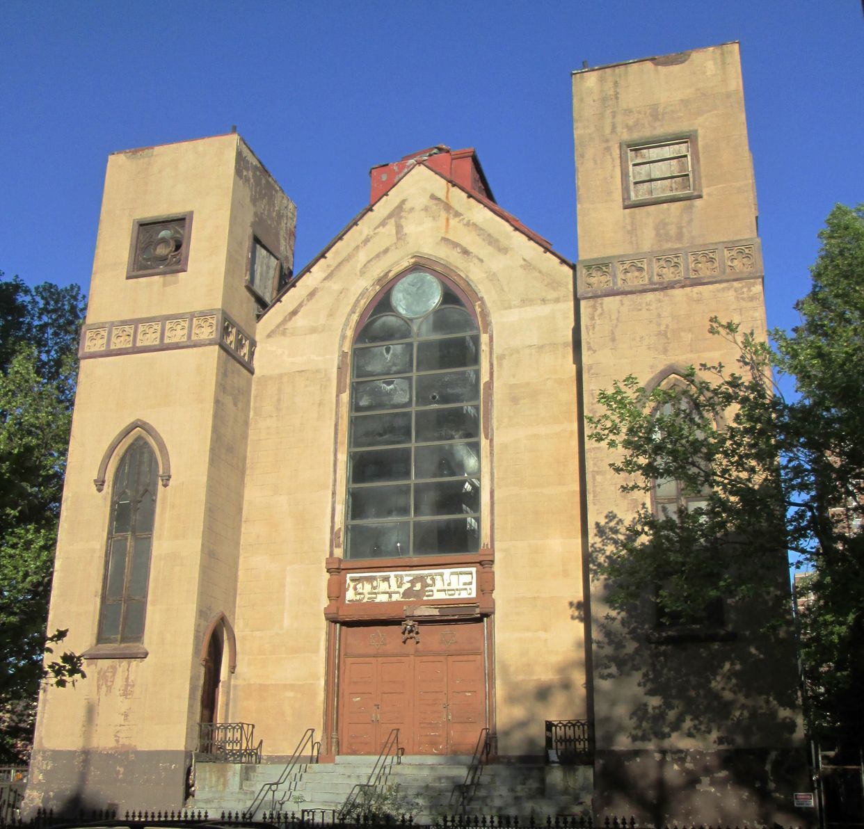 Beth Hamedrash Hagodol 