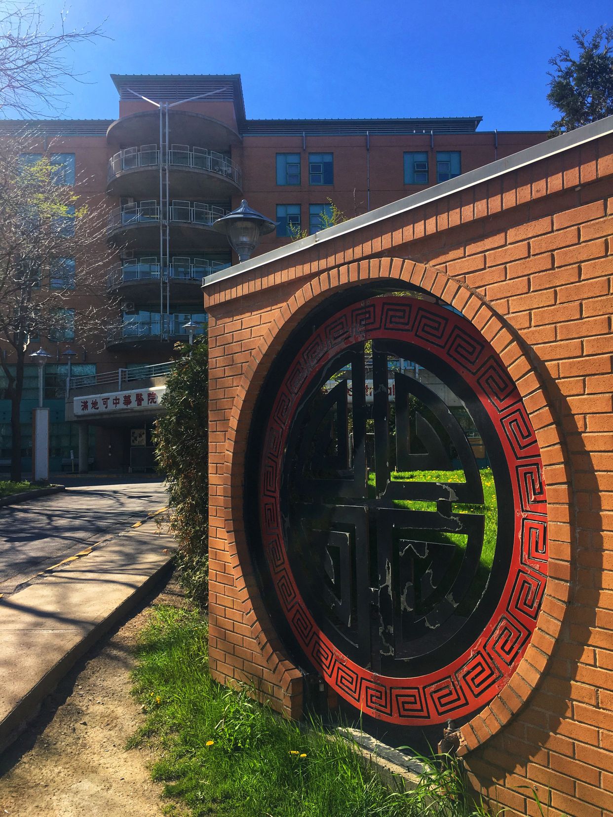 Montreal Chinese Hospital