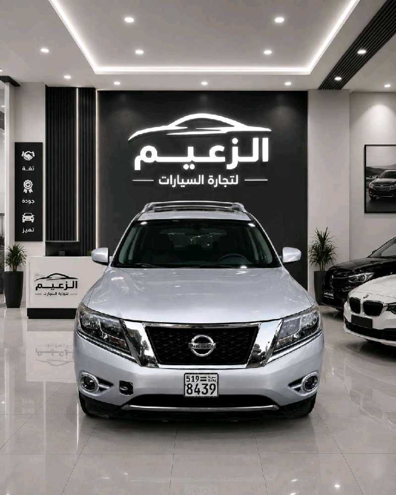 نيسان باثفندر Limited