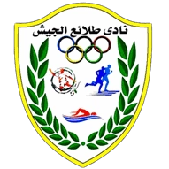 El Geish en Egyptian Premier League