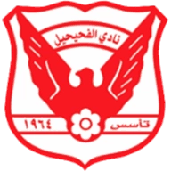 Al Fahaheel FC logo