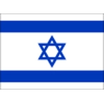 Israel U17 - Amistoso Sub-18