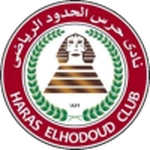Haras El Hodood logo