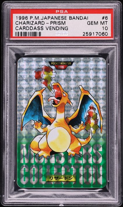 Fanatics Collect