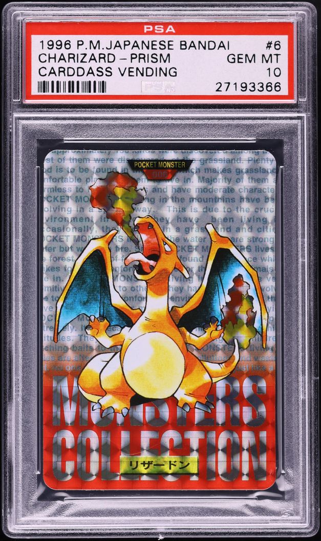 Fanatics Collect