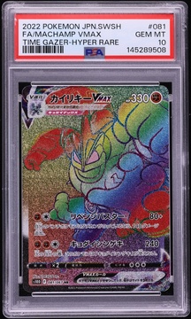 Fanatics Collect