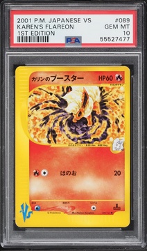 Fanatics Collect