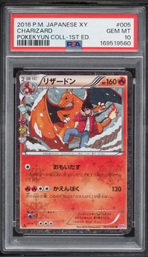 Fanatics Collect
