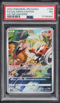 Fanatics Collect