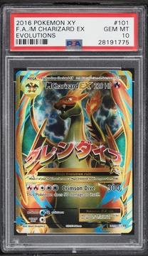 Fanatics Collect