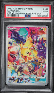 Fanatics Collect