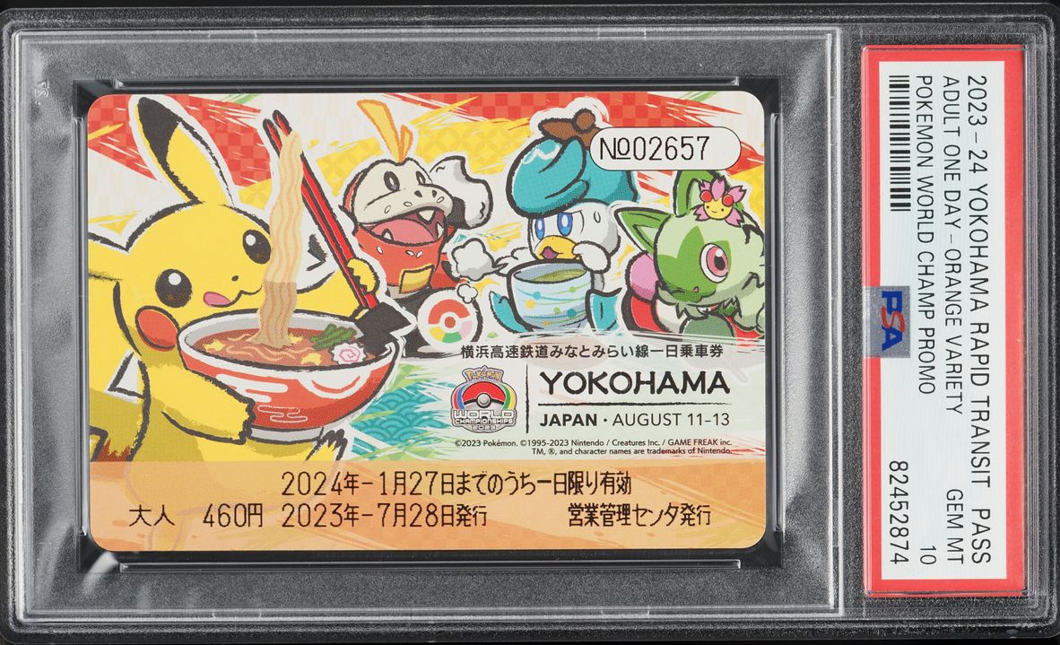 Fanatics Collect
