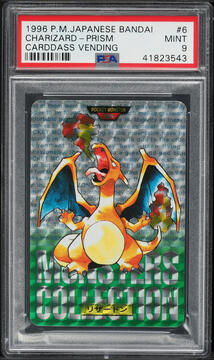 Fanatics Collect