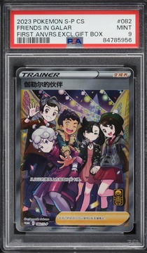 Fanatics Collect