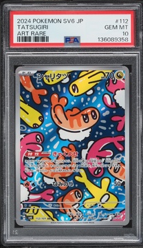 Fanatics Collect