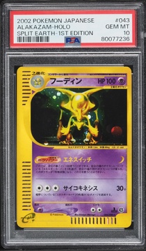 Fanatics Collect