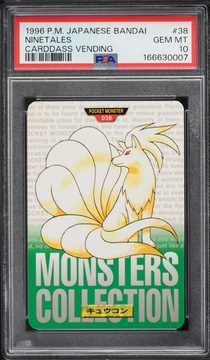 Fanatics Collect