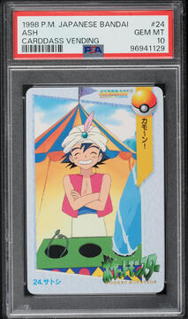 Fanatics Collect
