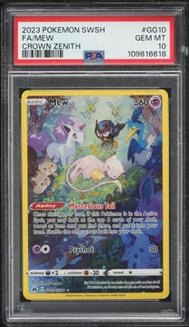 Fanatics Collect