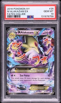 Fanatics Collect