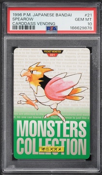 Fanatics Collect