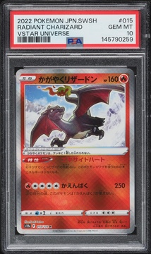 Fanatics Collect