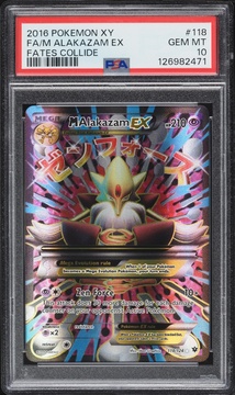 Fanatics Collect