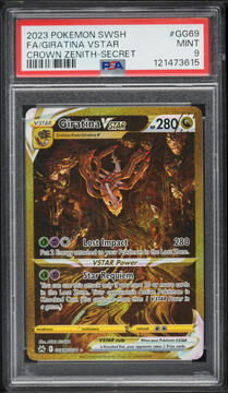 Fanatics Collect