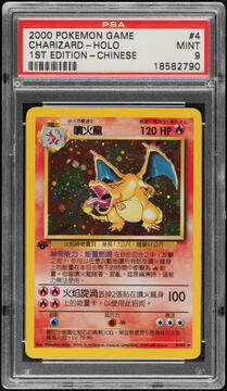Fanatics Collect
