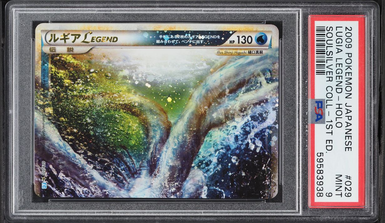 Fanatics Collect