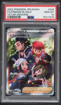 Fanatics Collect