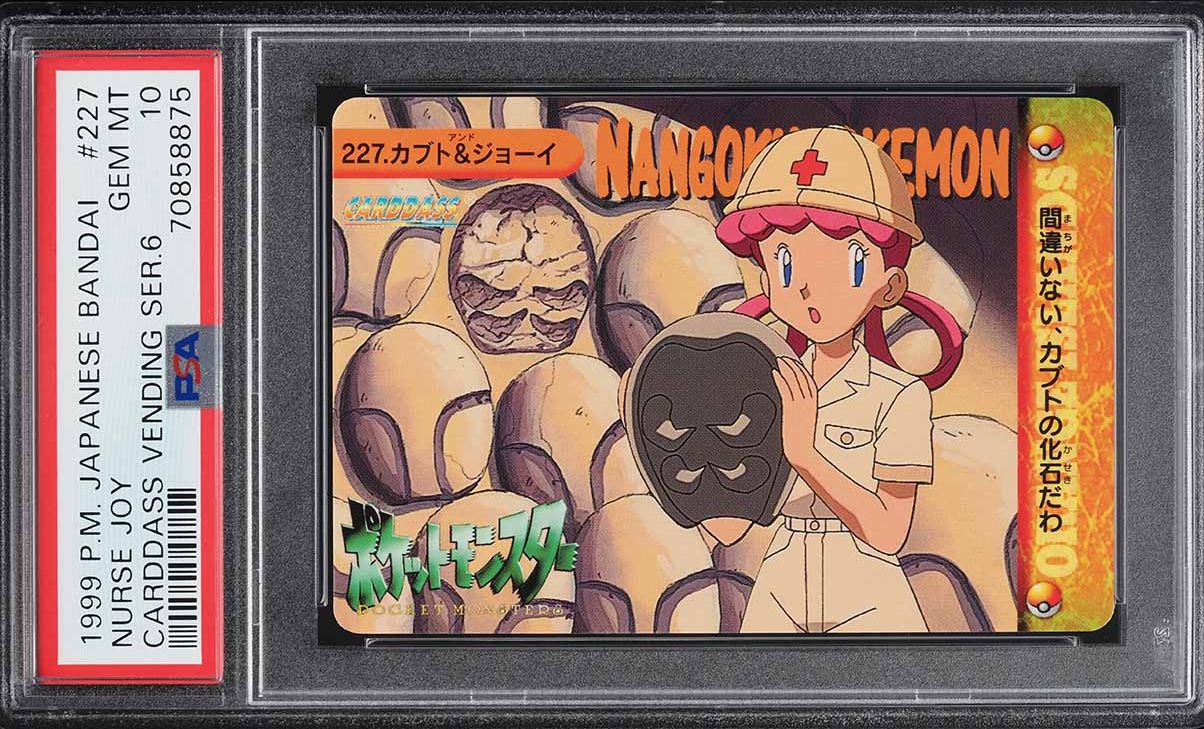 Fanatics Collect