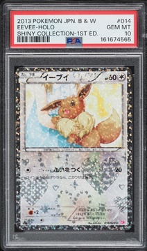 Fanatics Collect