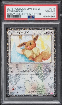 Fanatics Collect