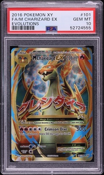 Fanatics Collect