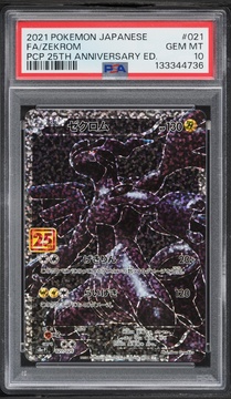 Fanatics Collect