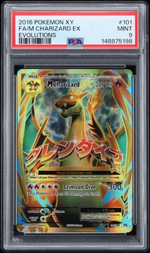 Fanatics Collect