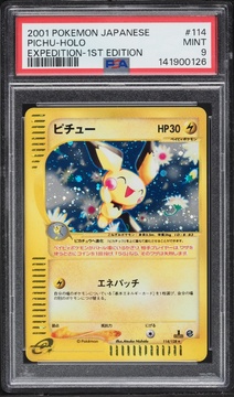 Fanatics Collect