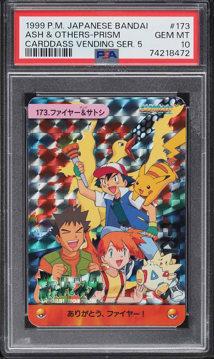 Fanatics Collect