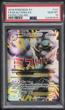 Fanatics Collect