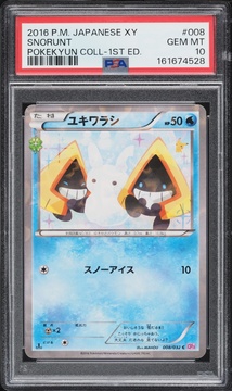 Fanatics Collect