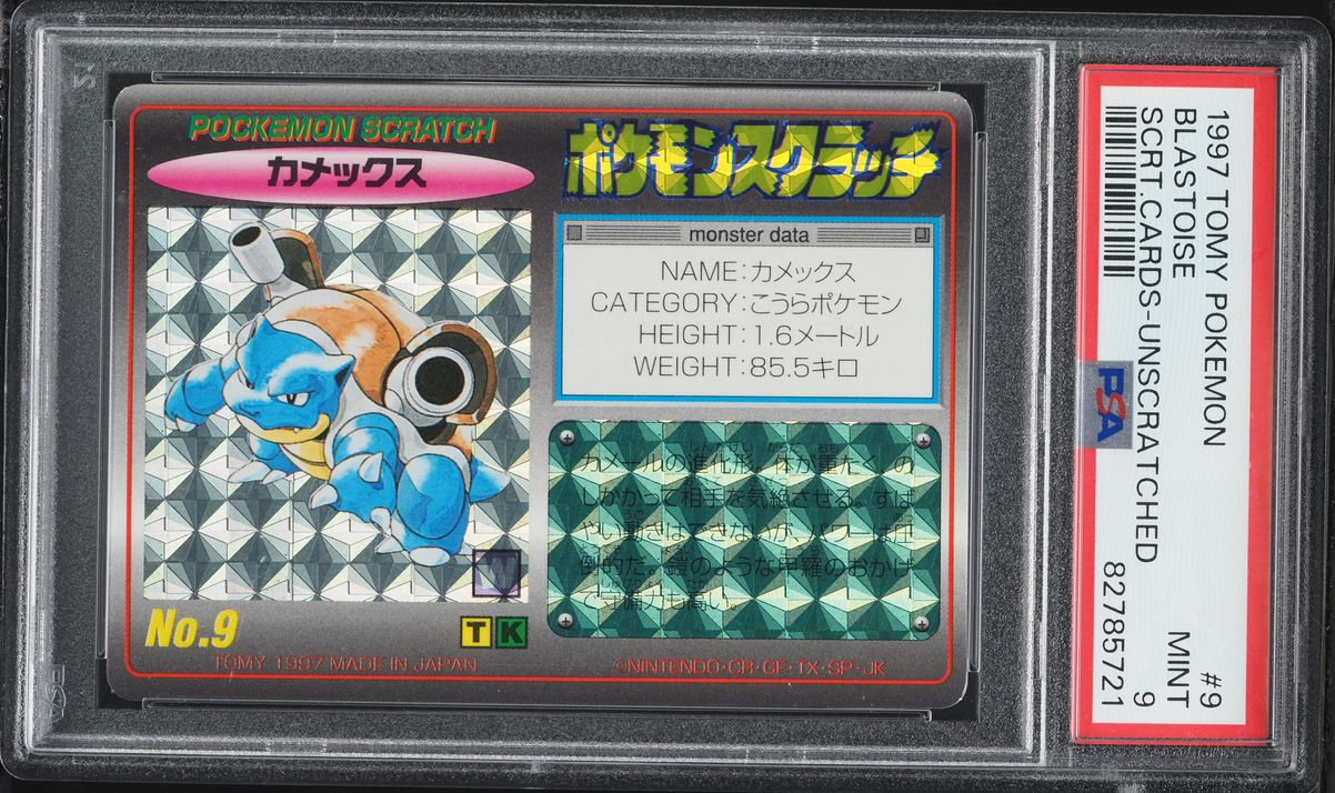 Fanatics Collect
