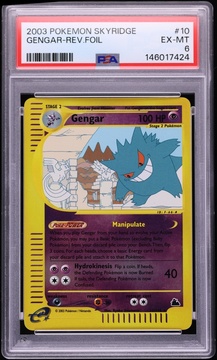 Fanatics Collect