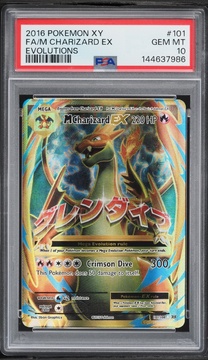 Fanatics Collect