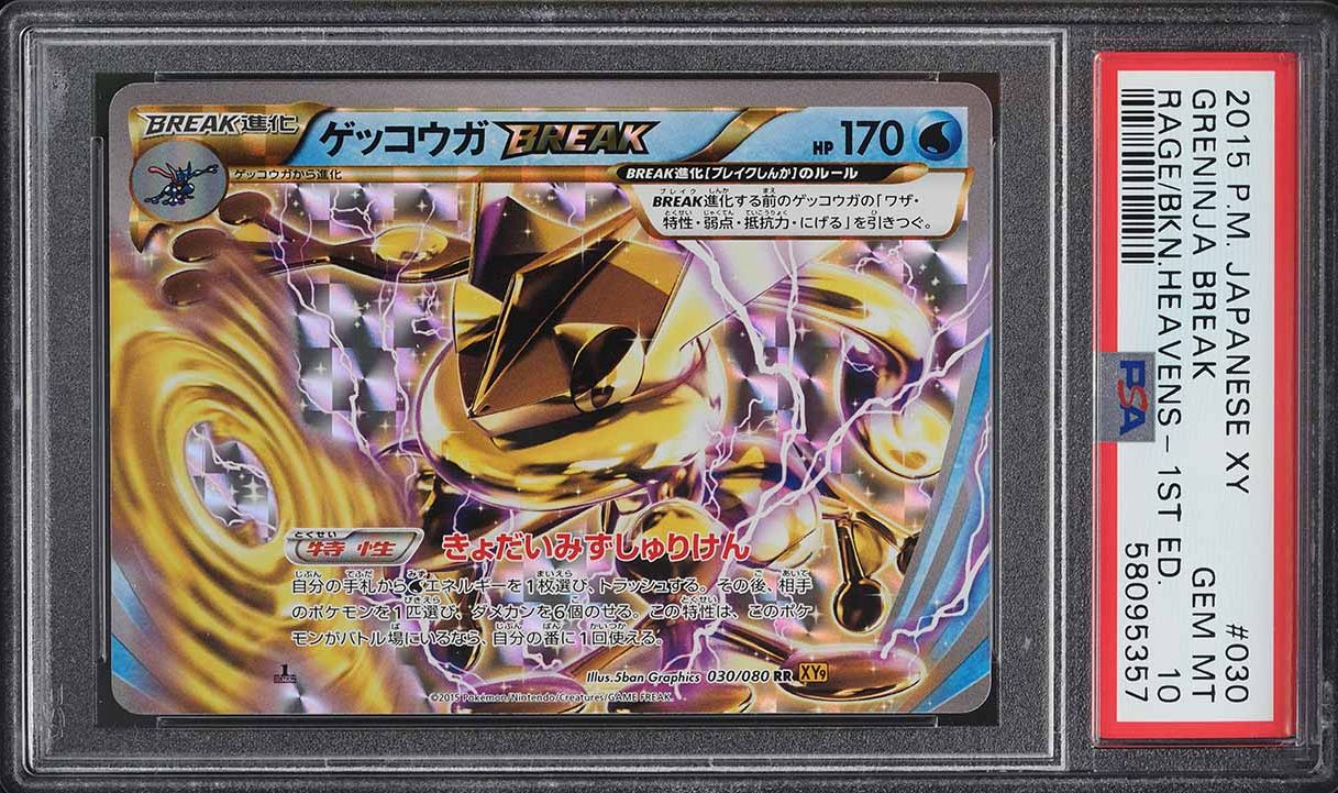 Fanatics Collect