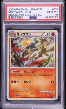 Fanatics Collect