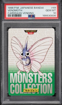 Fanatics Collect