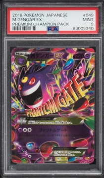 Fanatics Collect